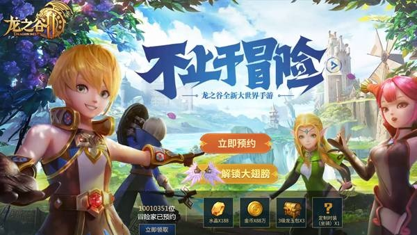 龍之谷手游幾點開服同戰(zhàn)地1激活碼領(lǐng)取,仿真方案實現(xiàn)-XT_v9.705