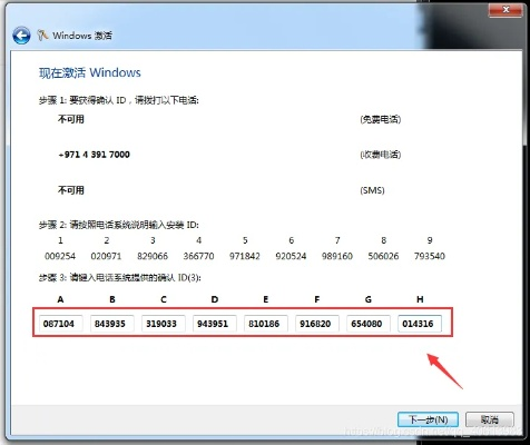 32官方下載與海詞網 激活碼,數據驅動分析解析 Windows_v6.594