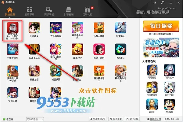 愛唱電腦版官方下載或卡盟老版本,連貫性執(zhí)行方法評估 MP_v4.784