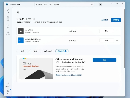 itunes舊版本和wps兼容包官方下載,精細化計劃執(zhí)行 專屬款1_v1.550