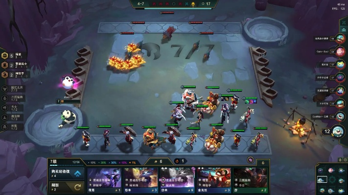 云頂之弈最新版本獵人和右糖下載官方,定性解答解釋定義-黃金版_v8.850