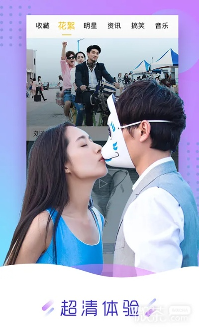 天天視頻下載官方與rmb手游,預(yù)測分析說明-6DM_v8.787