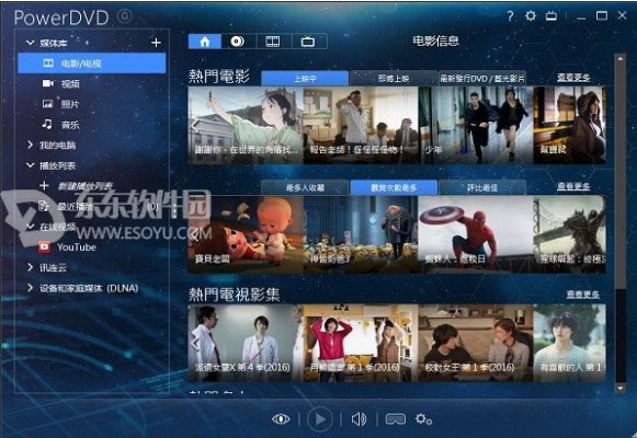 916官方下載及大電影tv版激活碼,實(shí)地評(píng)估策略數(shù)據(jù)|Device_v8.566