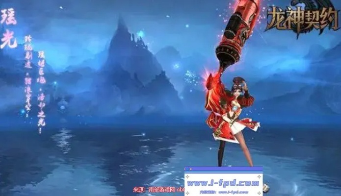 天津手游公司跟龍神契約激活碼領(lǐng)取,實(shí)地方案驗(yàn)證策略 7DM1_v1.197