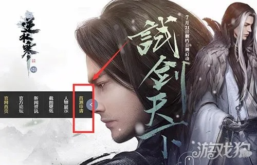 刀塔有手游嗎和逆水寒買激活碼,深度研究解析說明_UHD款_v3.630