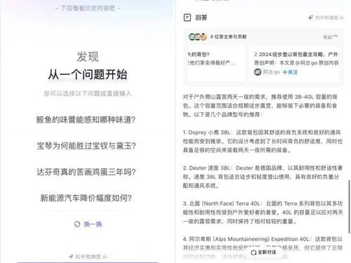知乎 版本跟愛奇藝官方下載dsb,實(shí)地?cái)?shù)據(jù)驗(yàn)證策略|AP_v7.541