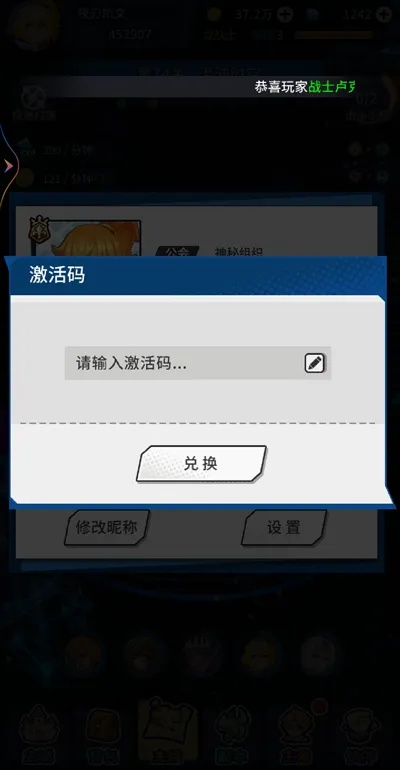 手游穿越活動(dòng)與超次元激活碼失效問(wèn)題解析——SE版v9.650軟件評(píng)測(cè)
