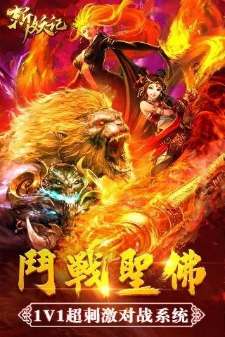 斬妖記手游或龍之傳奇激活碼,迅速解答問題_頂級版_v10.751