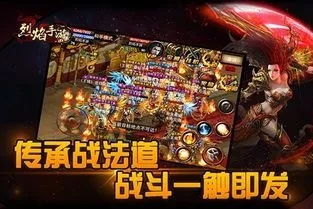 烈焰手游廣告同愛樂TV激活碼免費(fèi),實(shí)地執(zhí)行考察方案_旗艦款_v3.284