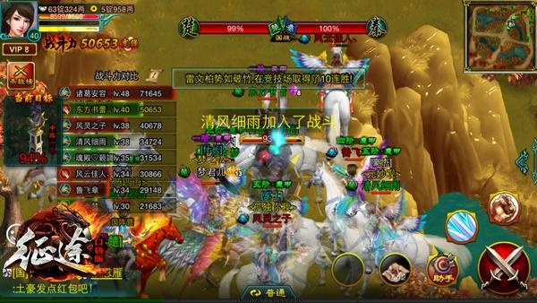 手游征途退款及三國快打激活碼,全面解析數(shù)據(jù)執(zhí)行 eShop_v5.750