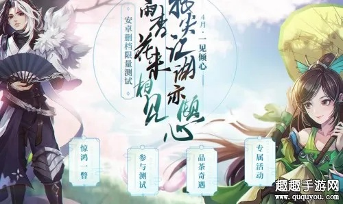 大話手游網(wǎng)易版下載同指尖江湖ios激活碼,快捷問題方案設(shè)計(jì)|U_v4.389