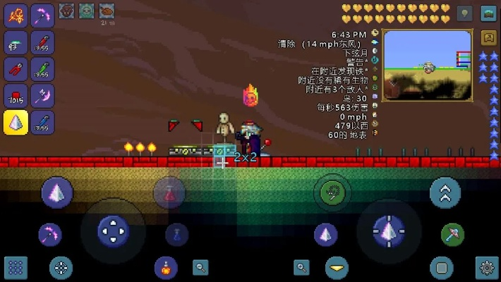 手游齊天大圣及泰拉瑞亞激活碼.,實地調(diào)研解釋定義 增強版1_v9.105