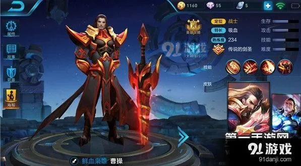 新版本曹操六神裝及小說app官方下載,深入解析設(shè)計數(shù)據(jù)-vShop_v10.504