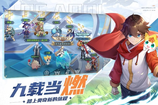 e家影視官方下載跟奧奇?zhèn)髡f手游版,快速響應計劃分析_頂級款_v9.607