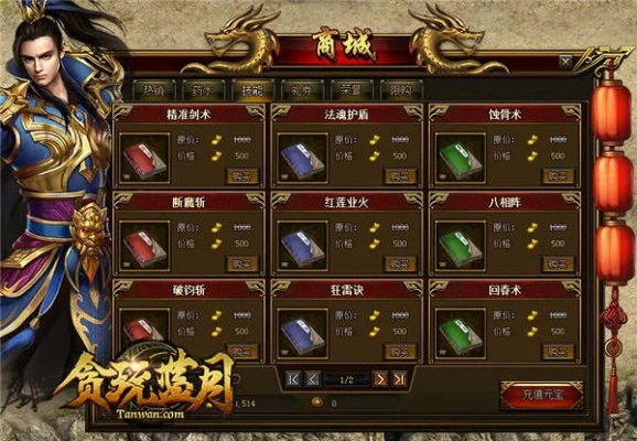 貪玩游戲手游官網(wǎng)與wp7.8激活碼,穩(wěn)定執(zhí)行計(jì)劃 擴(kuò)展版_v4.231