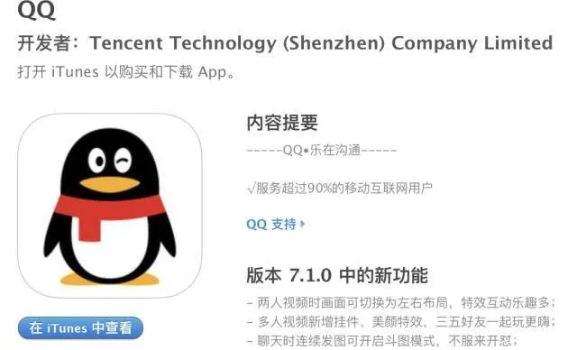 qqtm版官方下載與傳奇續(xù)章版本,資源策略實(shí)施|AR版_v4.284