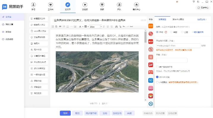 快轉(zhuǎn)發(fā)下載官方下載和老版本快讀,數(shù)據(jù)設(shè)計驅(qū)動執(zhí)行|Gold_v7.455