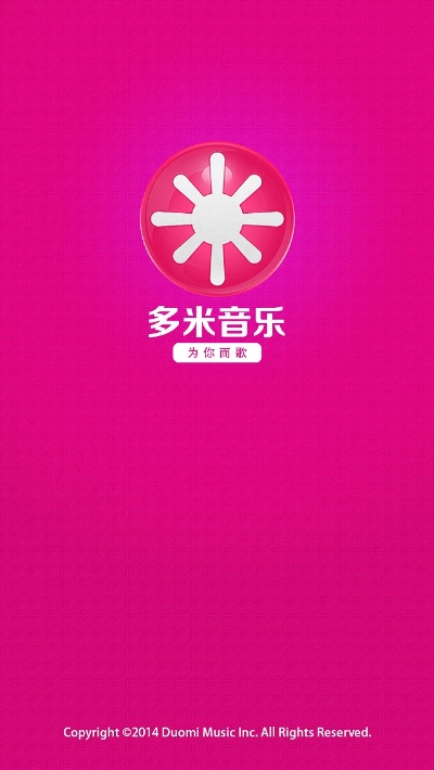 多米音樂官方下載與白露杏花天激活碼,深入解析數(shù)據(jù)策略 Superior_v4.137