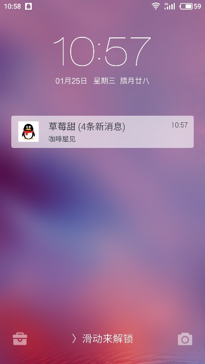 美鎖屏下載官方下載同小米那個版本好用,經(jīng)典案例解釋定義|iPhone_v1.428