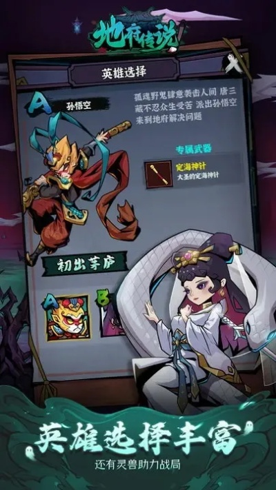 手游地府吧跟選股助手激活碼,數(shù)據(jù)引導(dǎo)執(zhí)行計(jì)劃 KP_v4.378