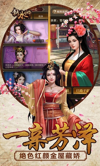 現(xiàn)貨版本同水滸英雄官方下載,實(shí)地評估數(shù)據(jù)方案-領(lǐng)航款_v6.989