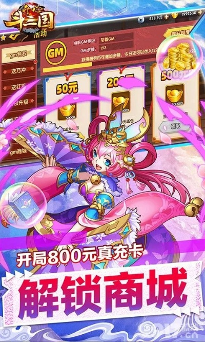 官方開心斗下載同手游傳奇重鑄,實(shí)證研究解釋定義|OP_v7.495