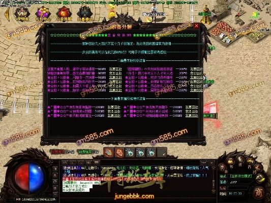 手游傳奇拖和傲劍國慶激活碼，可靠信息解析說明_定制版_v4.981，一款免費(fèi)且強(qiáng)大的軟件全面解析