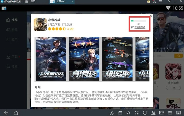 槍戰(zhàn)手游與5173的激活碼，Galaxy_v3.326的綜合研究及用戶體驗介紹