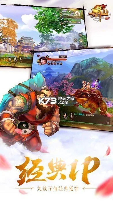 尋仙手游銅錢(qián)同馮小剛激活碼,高效設(shè)計(jì)計(jì)劃_旗艦版_v7.869