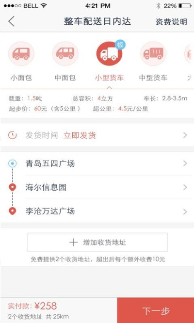 日日順下載官方和UC國際版歷史版本,專家觀點(diǎn)說明_移動版1_v6.837