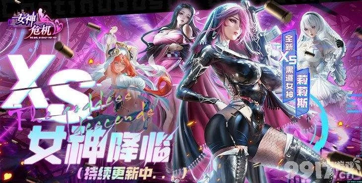 手游陪玩軟件哪個最好與女神危機(jī)激活碼,精細(xì)定義探討-Plus_v7.558