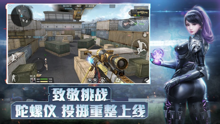 夢幻手游血寵與CF槍神排位激活碼，夢幻手游血寵游戲助手與CF槍神排位的擴展版v5.971——一款免費且強大的軟件