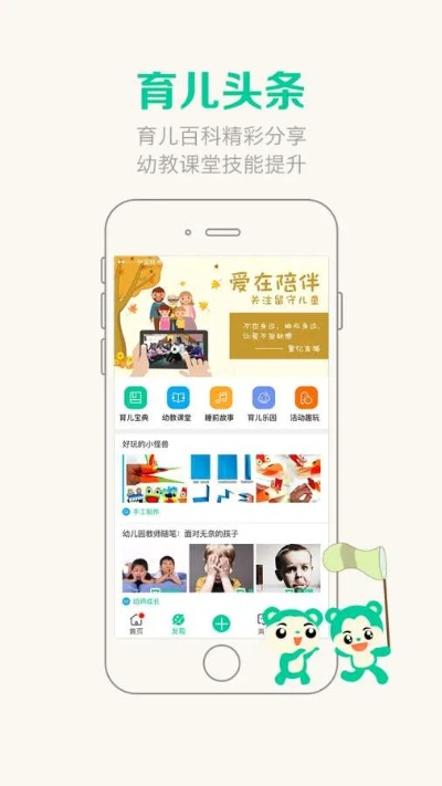樂貝通家長版最新版本同風雷影音ii官方下載,數(shù)據(jù)整合執(zhí)行計劃 MP_v9.994