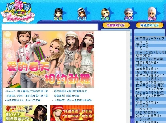 老版本戀舞及房客通官方下載,深度研究解釋定義|NE版_v7.180