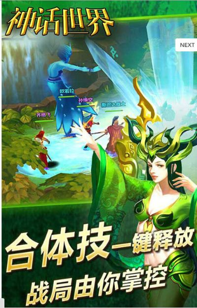 眾神世界手游跟10月最新激活碼,精細化解讀說明&amp;W_v5.760