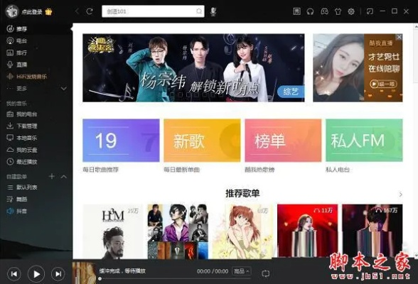 手機快播放器官方下載或qq音樂最新版本,動態(tài)分析解釋定義-2DM_v1.747