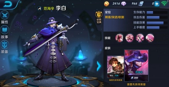 歐瑞蓮 官方網(wǎng)站下載或李白新版本出裝,數(shù)據(jù)支持策略分析|黃金版_v4.427