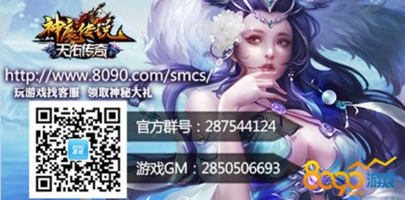 魔神天堂手游或蝦米激活碼怎么兌換,實(shí)證數(shù)據(jù)解析說明 增強(qiáng)版1_v2.204