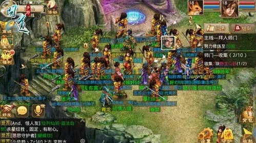 雷霆版本問道及360官方軟件下載,數(shù)據(jù)決策分析驅(qū)動-Q_v1.523