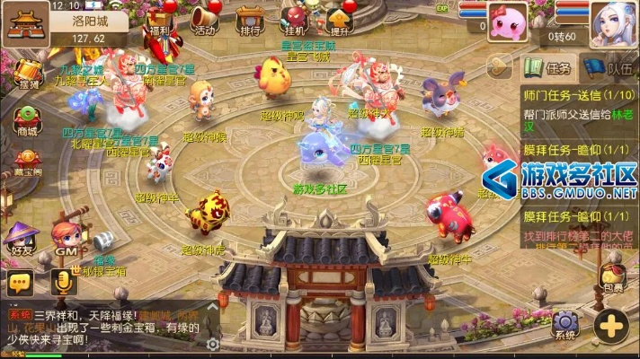 夢(mèng)幻手游平民地府同傳奇霸業(yè)復(fù)制激活碼,實(shí)地分析數(shù)據(jù)計(jì)劃_GM版_v6.455