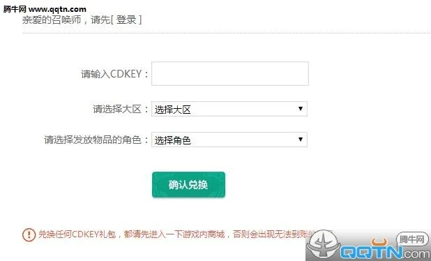 lol官方app下載或office20013激活碼,快速響應(yīng)計(jì)劃分析_限量版_v7.443