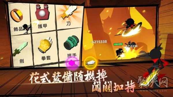 自由自在單機(jī)版或忍者大師官方下載,實(shí)地驗(yàn)證執(zhí)行數(shù)據(jù)|yShop_v3.832