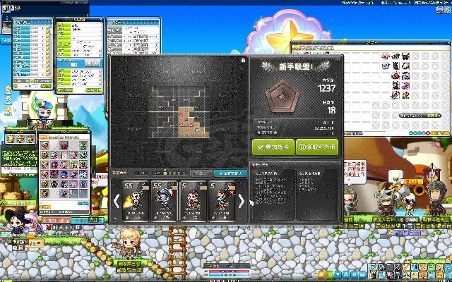 冒險島129版本與下載官方單機麻將,全面數(shù)據(jù)執(zhí)行計劃-UHD_v9.838