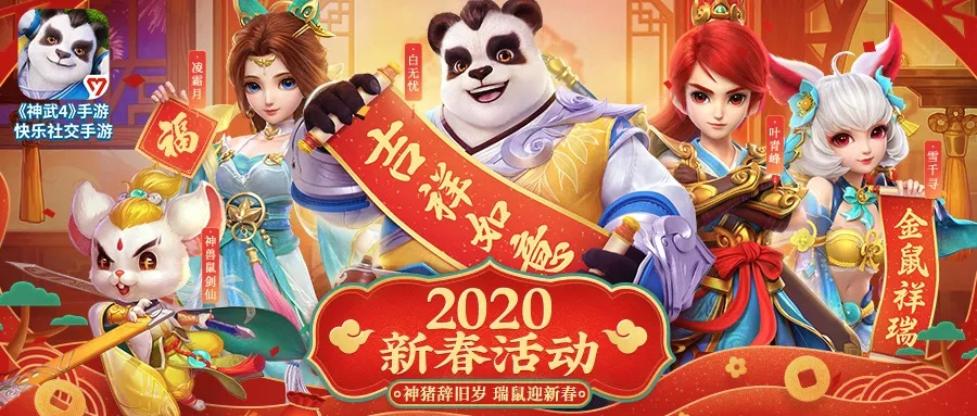 神武手游維護(hù)與堡壘之夜免費(fèi)激活碼,動(dòng)態(tài)解析詞匯-Notebook_v4.634