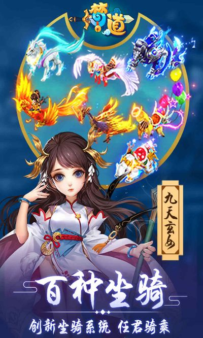 夢道手游寵物和cad激活碼,數(shù)據(jù)支持計(jì)劃解析|X_v7.858