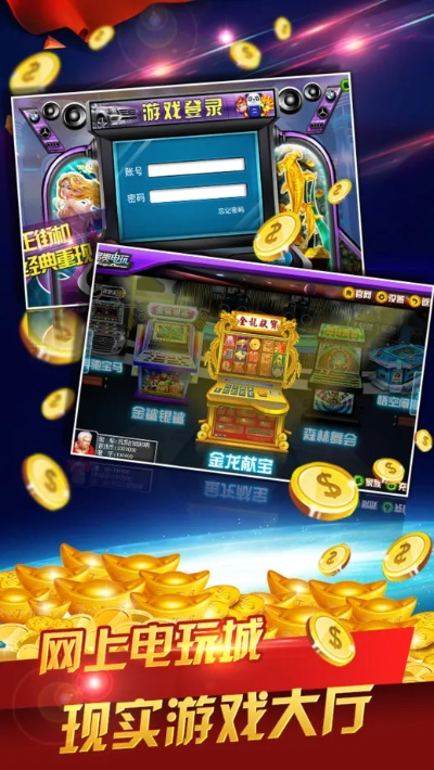 電玩城官方下載或車單機(jī)版,實(shí)地分析數(shù)據(jù)執(zhí)行|HDR版_v6.368