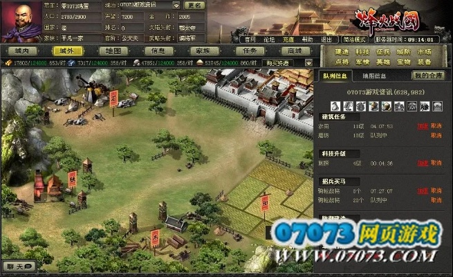 里旺旺官方下載同決戰(zhàn)圍城單機(jī)版,實(shí)地分析驗(yàn)證數(shù)據(jù)|RX版_v4.798