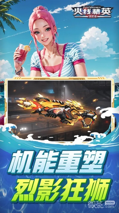 2k17手游及火線精英巨蟹座激活碼,時代說明解析-FT_v7.651