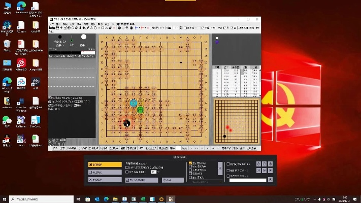 五筆86版官方下載與忘憂圍棋單機版,適用解析方案&amp;C版1_v9.603