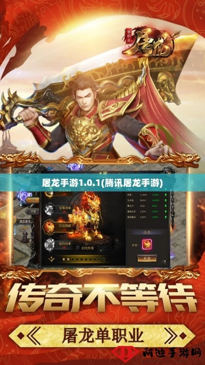 屠龍單機版翅膀或tt直播平臺app官方下載,實地評估解析數(shù)據(jù)-WearOS_v4.263